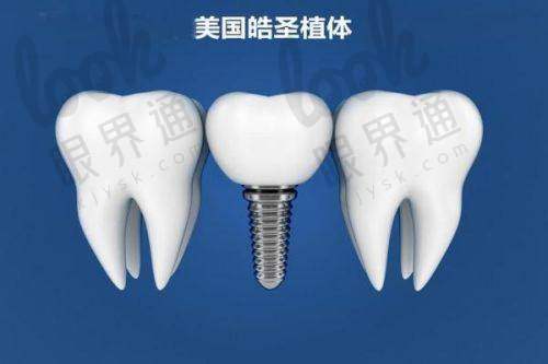 二、种牙如种树？这些黑科技让你大开眼界