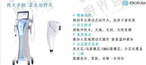 医生团队与技术优势