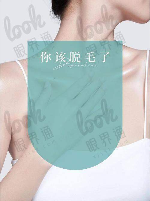 7. 西安美莱医疗美容医院