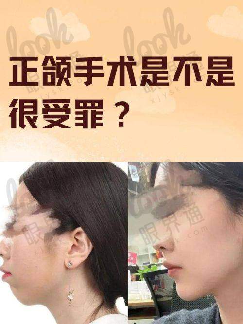 二、医院环境与颌面技术设备齐全，为手术提供坚实后盾