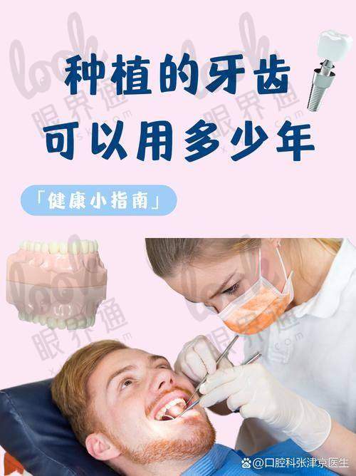 角度一：牙根重建不是搭积木——“种植体成本是关键”