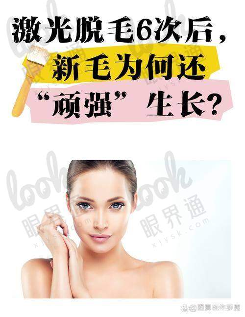 10. 西安圣贝丽医疗美容