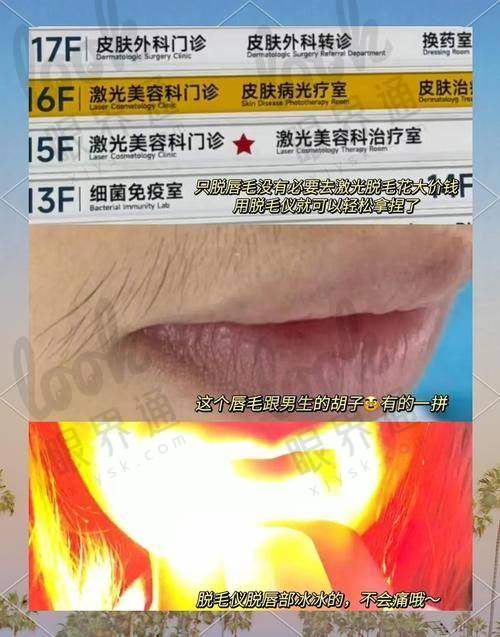 8. 西安爱美尔整形医院