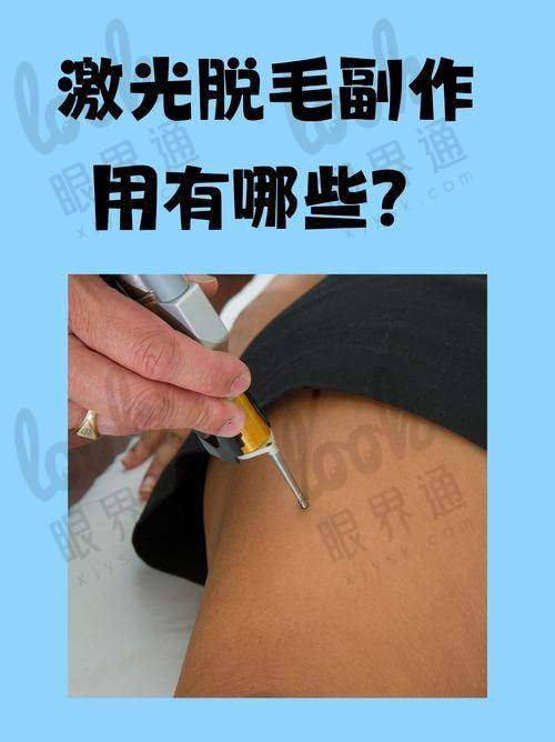 2. 西安艺星医疗美容医院
