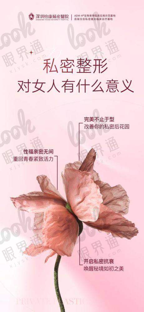 广州曙光医院整形项目特色：多维度美学设计理念