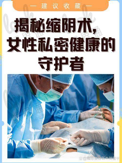 总结：选择侯智慧医生的理由