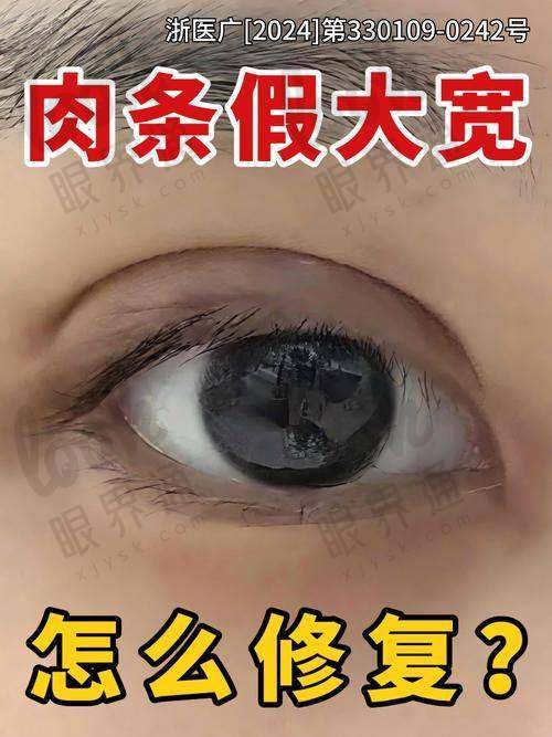 小结：透明价格背后的信任，从术前到术后，一套科学“变得更美流程”