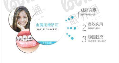 西宁市口腔医院挂号预约官网一键搞定，牙齿问题不再愁，营业时间随时查！