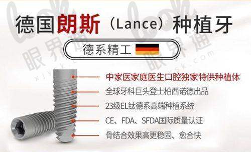 六、必须知道的挂号禁忌