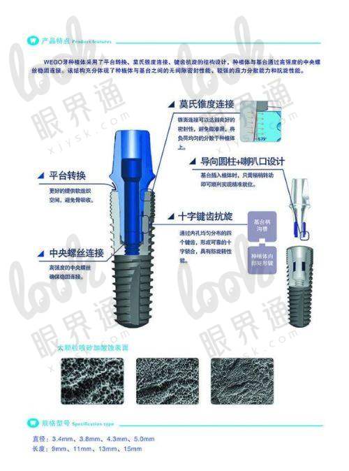 西安交大医院口腔科收费标准出炉，看牙不贵还能预约挂号，笑容从此更灿烂！