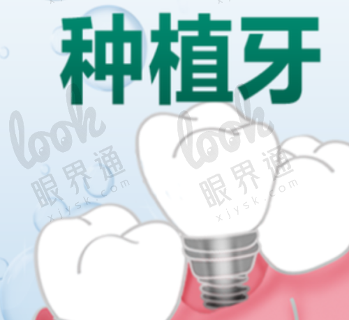 除了价格，三博口腔患者满意度高的原因还包括什么？