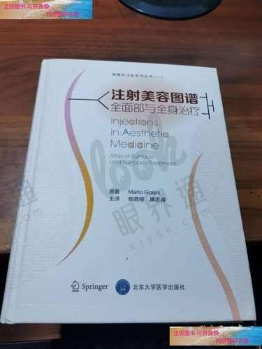 西安西京医院鼻部塑形一价到底：价格透明，塑形多元