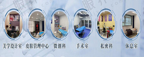 烟台伯仕医疗美容门诊部