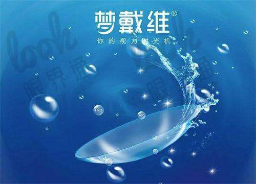 珠海希玛眼科医院是公立还是私立？是私立的连锁医院资质齐全很正规