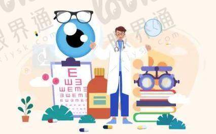 苏州光明眼科医院正规吗？是正规且靠谱的实力派眼科医院