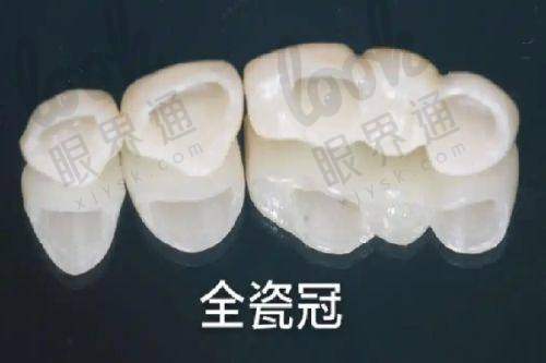 9. 银川瑞德口腔