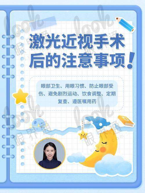 周末开放吗？明确告诉你：兰州普瑞眼科医院周末照常上班！