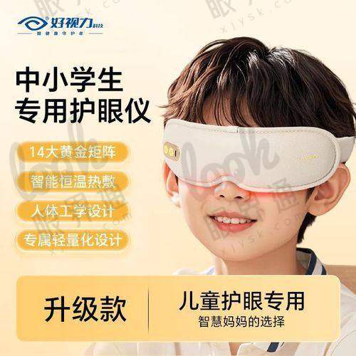 六、手术选择困难症？西安爱尔眼科的