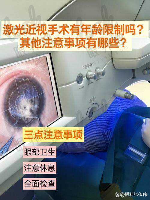为什么选择周末去兰州普瑞眼科更划算？3个实用理由