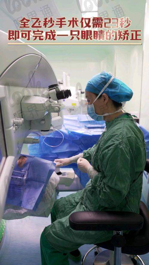 西安爱尔眼科医院近视眼矫正价格表：全飞秒12800元起，ICL晶体植入29800元起，激光矫正8800元起