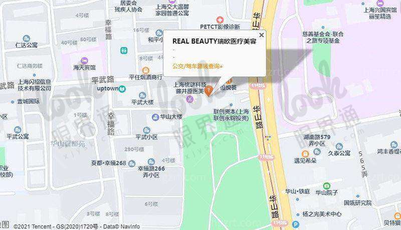 上海瑞欧医疗美容门诊部