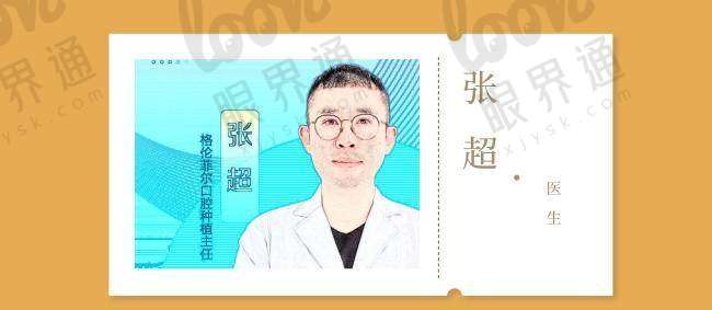 深圳格伦菲尔口腔医院靠谱吗?专业团队技术佳口碑好,值得患者信赖超靠谱